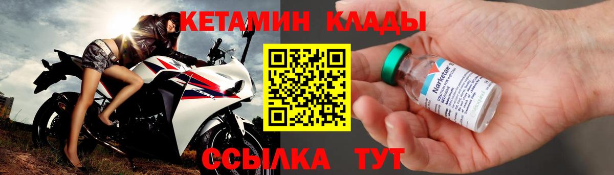 Канабис  Вход с VPN  Каменск-Шахтинский  Мефедрон   Кокаин  Alpha PVP СОЛЬ кристаллы 