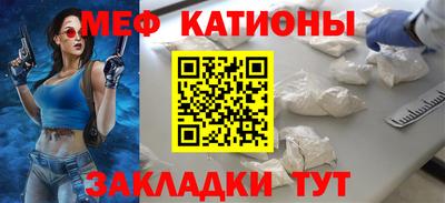 СК Кунгур