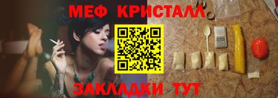 СК Кунгур