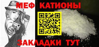 СК Кунгур