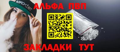 каннабис Кумертау