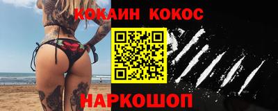 СК Кунгур