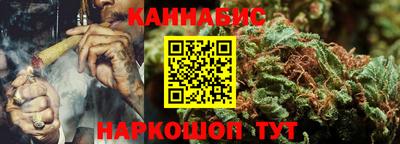 каннабис Кумертау