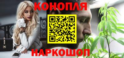 каннабис Кумертау