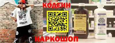 героин Кулебаки