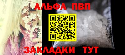 СК Кунгур