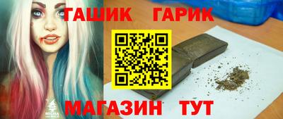 героин Кулебаки