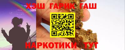 каннабис Кумертау