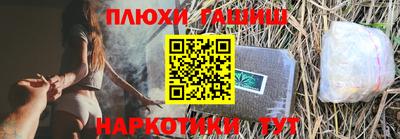 героин Кулебаки