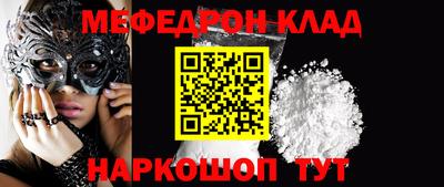 каннабис Кумертау