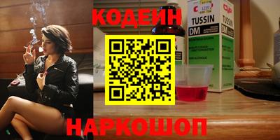 СК Кунгур