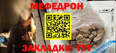 СК Кунгур