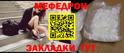 СК Кунгур