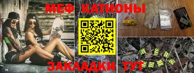 СК Кунгур