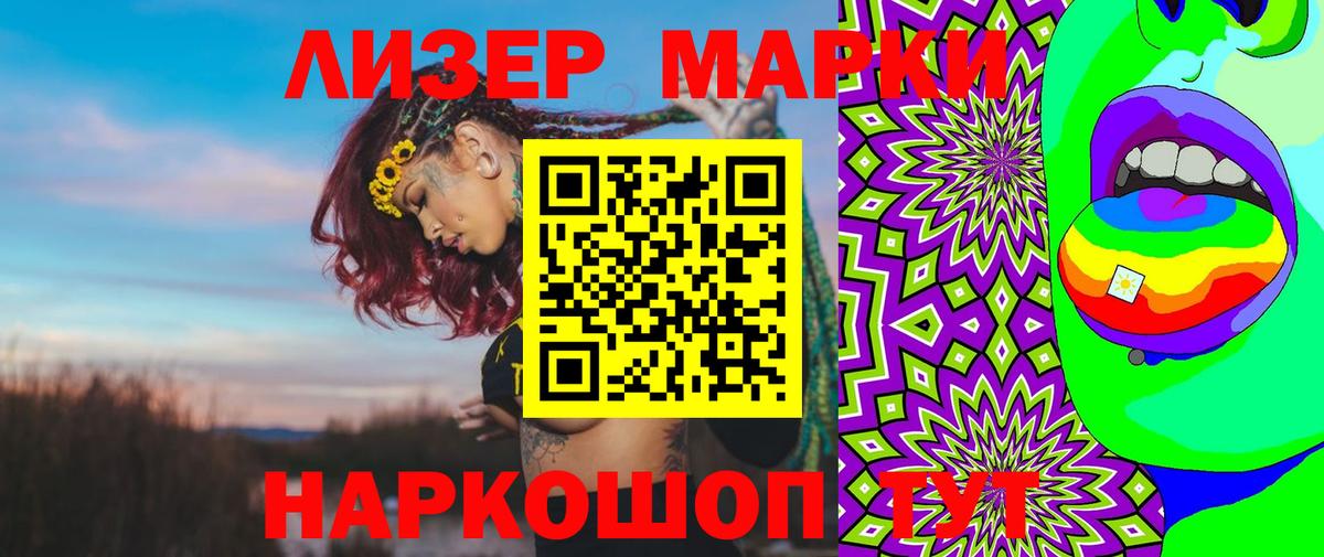 Каменск-Шахтинский  Лсд 25 экстази  Вход с VPN  LSD-25 экстази ecstasy 