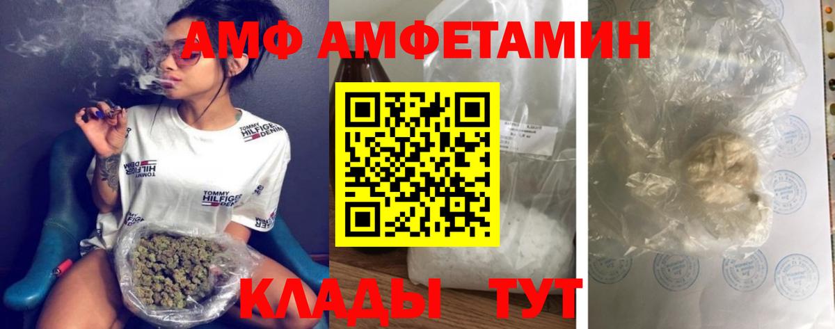 Первитин витя  Вход с VPN  Каменск-Шахтинский 