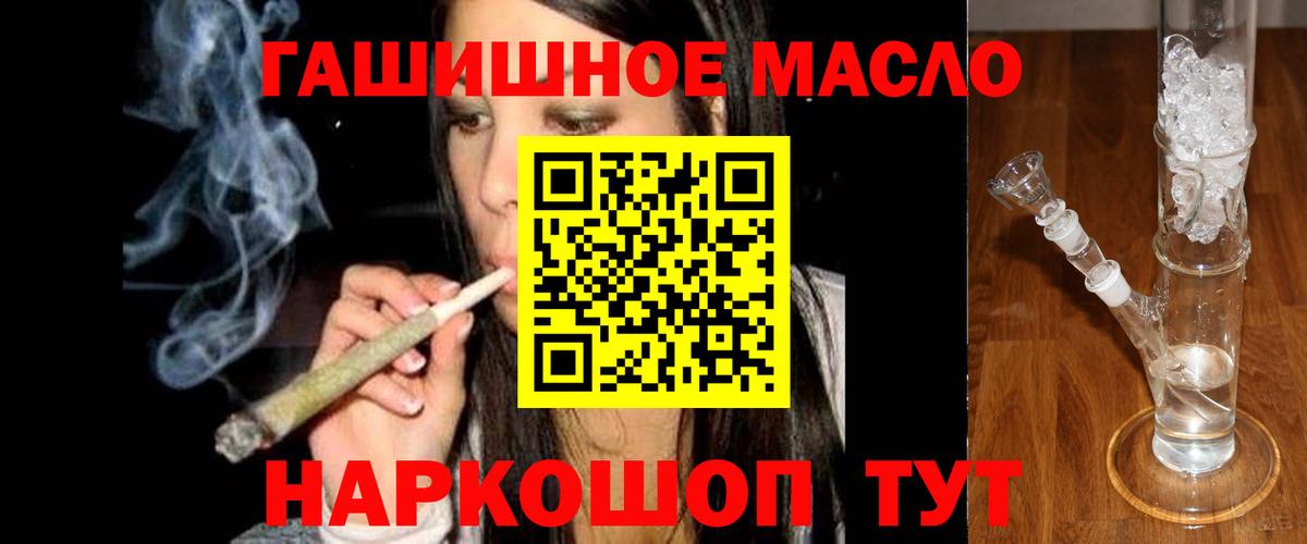 ТГК вейп Каменск-Шахтинский